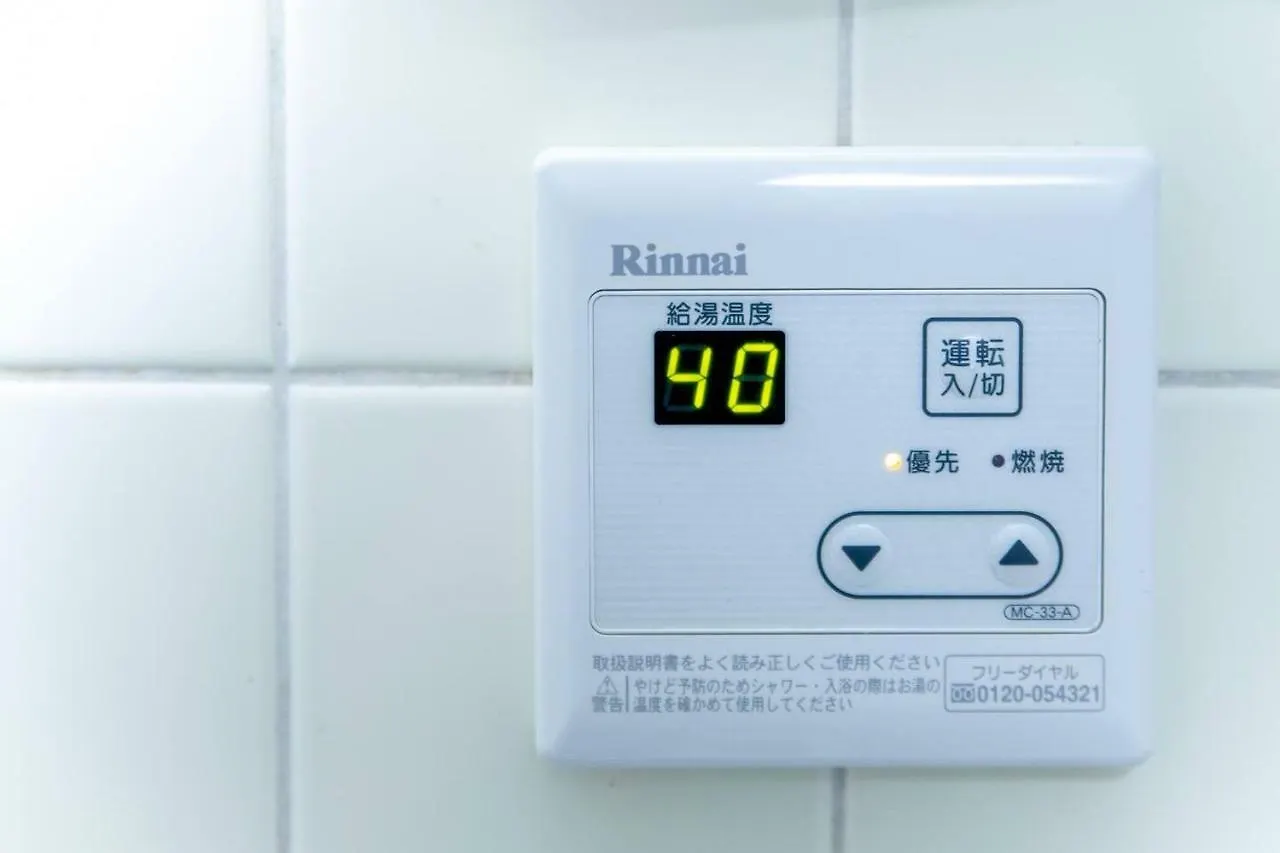 Usj House Apartment Osaka Japan